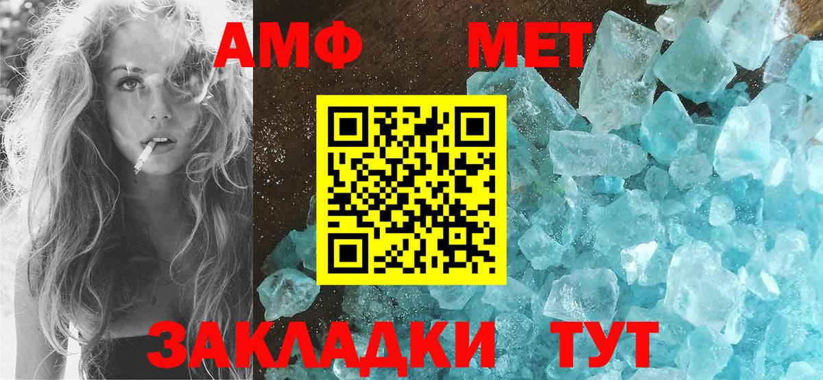 Борзя  Amphetamine 98%  Вход с VPN 