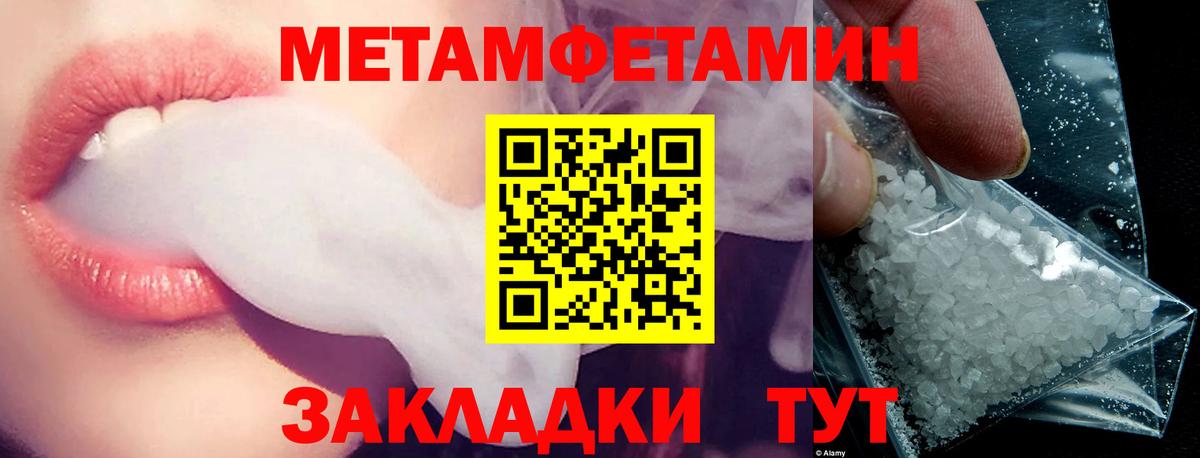 Amphetamine Premium Борзя