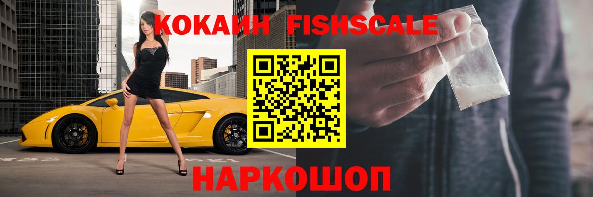КОКАИН 97%  Вход с VPN  Борзя 