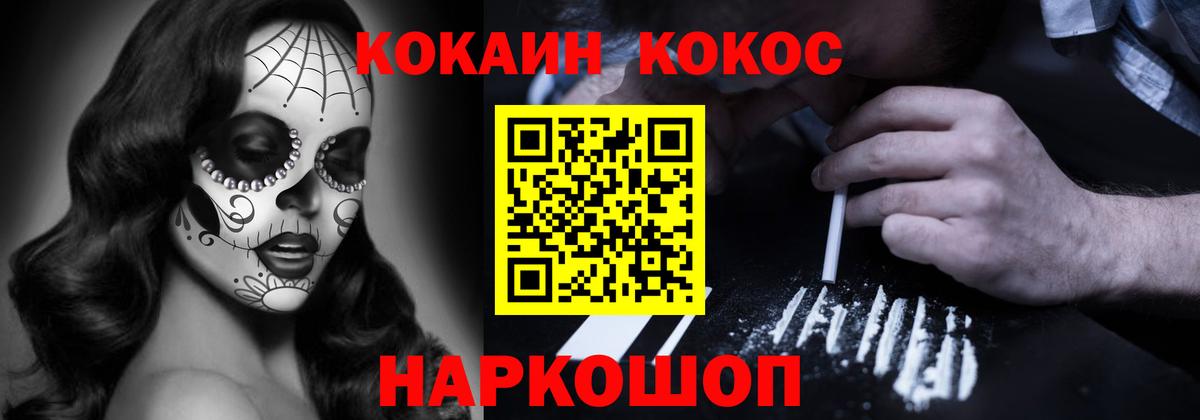 Кокаин 98% Борзя