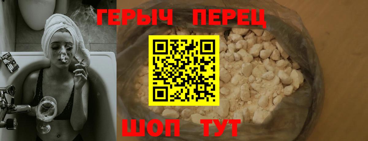Героин герыч  Вход с VPN  Борзя 