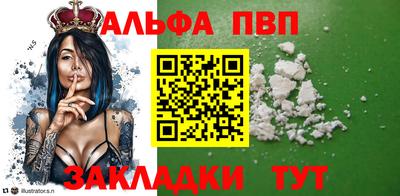 соль курить ск Татарск