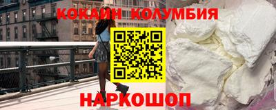 соль курить ск Татарск