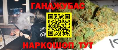 соль курить ск Татарск