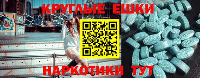 прущие грибы Тверь