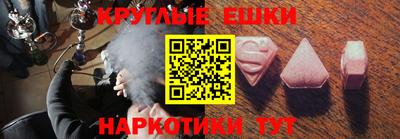 соль курить ск Татарск