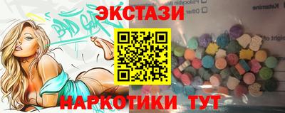 MDMA Premium VHQ Туймазы