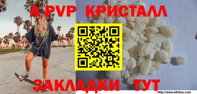 соль курить ск Татарск