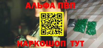 соль курить ск Татарск