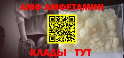 амф Тулун