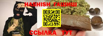 соль курить ск Татарск