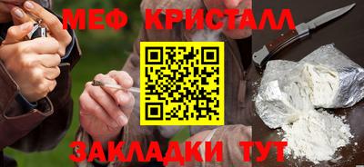 соль курить ск Татарск