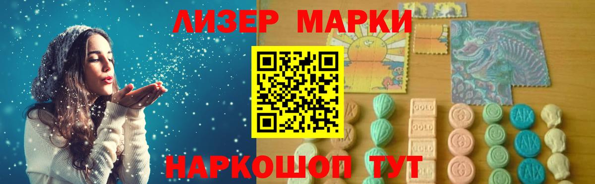 Борзя  Лсд 25 экстази кислота  Вход с VPN 