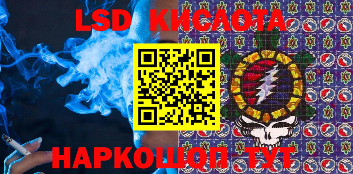 Марки 25I-NBOMe 1,5мг Борзя