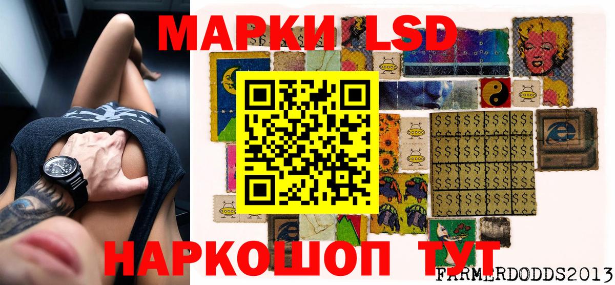 цена наркотик  Марки 25I-NBOMe 1,5мг  Вход с VPN  Борзя 